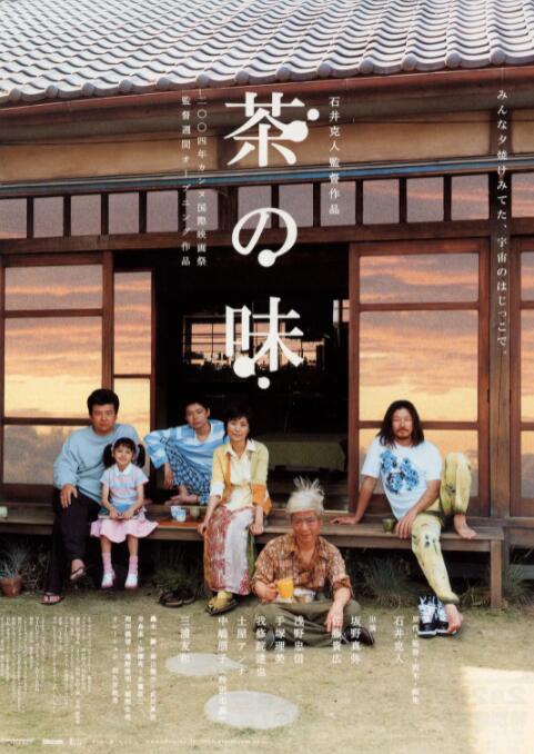 两人都是晚安