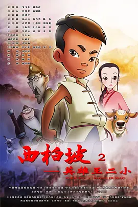 我女朋友2