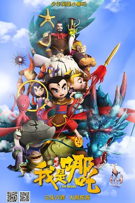 国产欧美在线一区二区三区