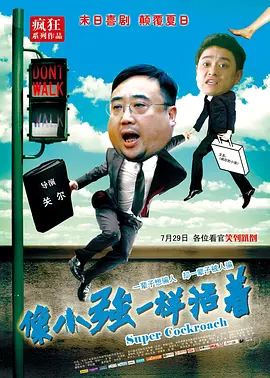 久久天堂色