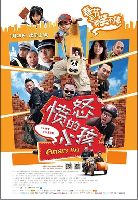 继母2016