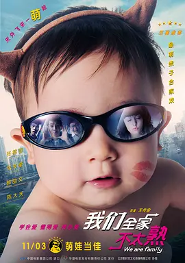国产chinese男同志movie外卖