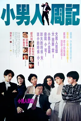 1000部啪啪未满十八勿入超污