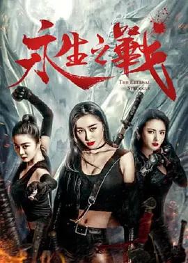 柱子日娘全文免费阅读