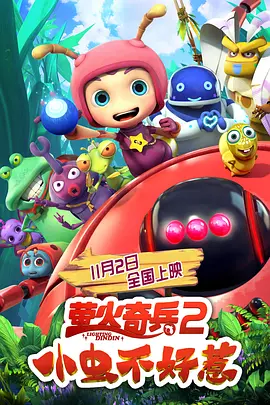 深夜免费小视频