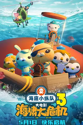 国精产品wk5777