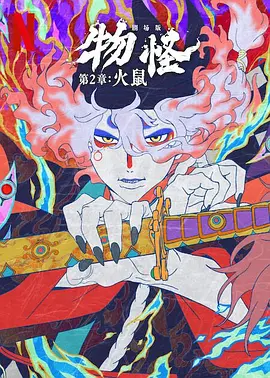 奴隶姐姐