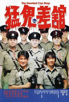 《消失的孩子》