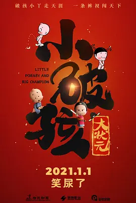 高压监狱完整版在线观看完整免费