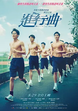 房东的诱惑