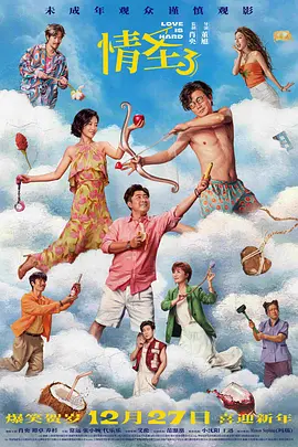 欧美日韩国产免费一区二区三区