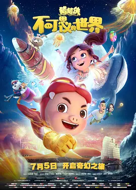 午夜国产精品久久影院