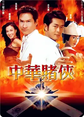 国产成人一区二区三中文