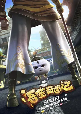 和老板的女儿一样
