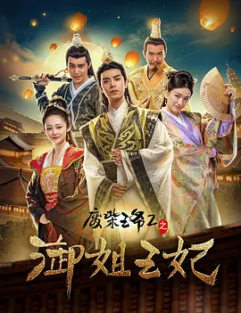 欧美日韩综合