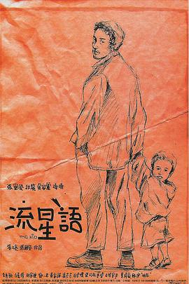 欧美日韩国产123区