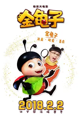 美腿的呻吟