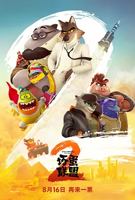2019久久久高清456
