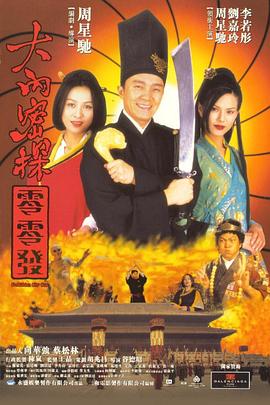 亚洲国产日韩欧美在线