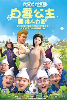 岳父客户的秘书