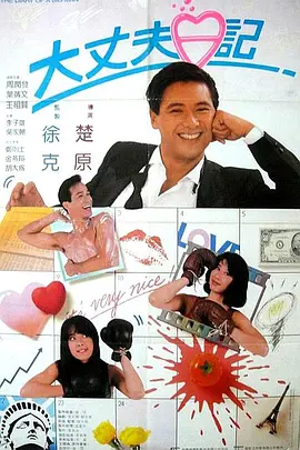 欧美日韩免费看