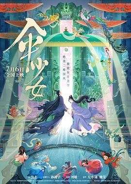 久久se精品动漫一区二区三区