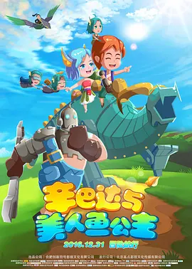 国产一区二区三区水蜜桃综合