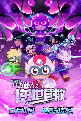 久久狠
