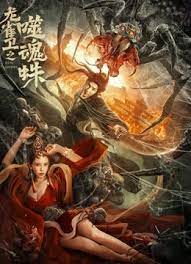 一区二区三区高清在线观看