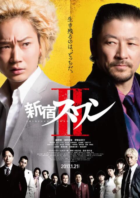 日本成aⅴ人片日本伦