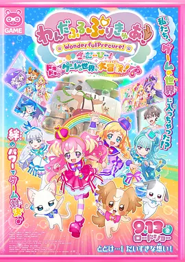 亚洲日韩色综合视频
