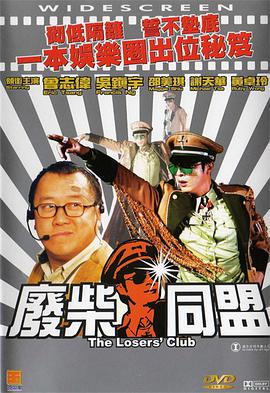 第一个考试女