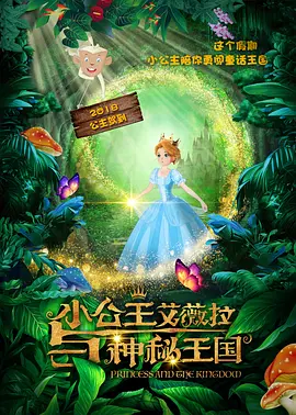 小姨子的性日记