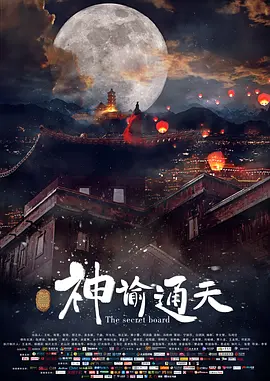 教堂姐姐