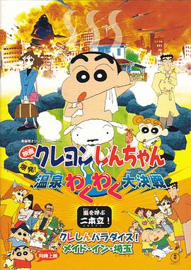 nagoonimation动画播放