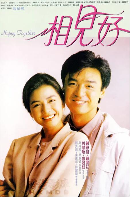 国产成人亚洲综合a∨婷婷