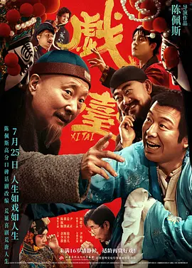 久久99精品综合国产首页