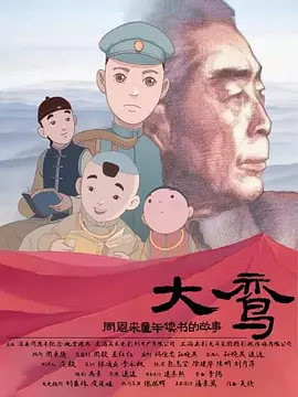 国产在线一区视频