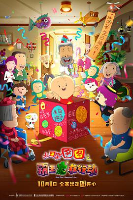 野狼大神-02