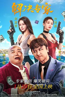 男女做视频