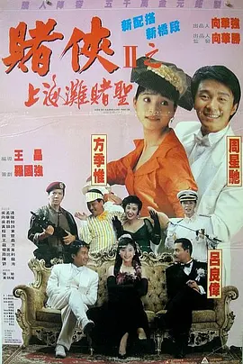 表姐们