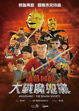 日本精品久久久影院