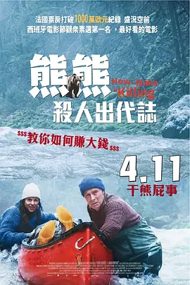 伊人春色在线视频