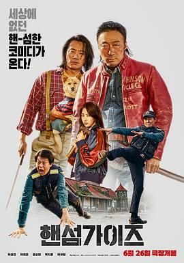 狠狠干狠狠干