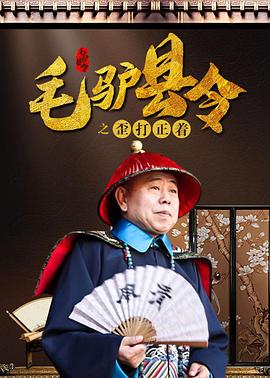 免费的污网站