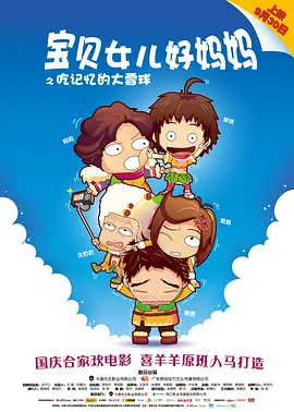 一区二区高清在线