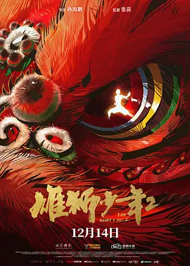亚洲国产成人久久综合区