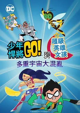 怡红院五月天