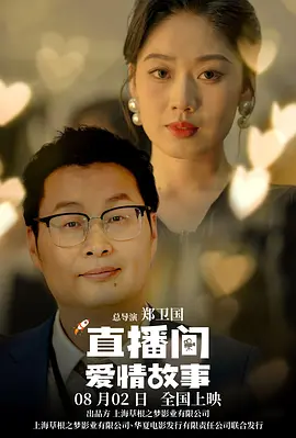老湿影院在线看