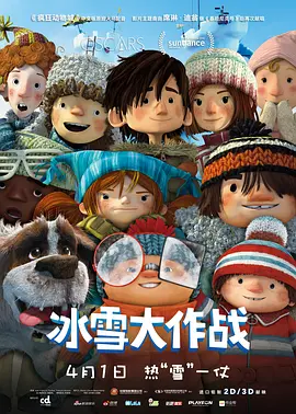 《我主沉浮》